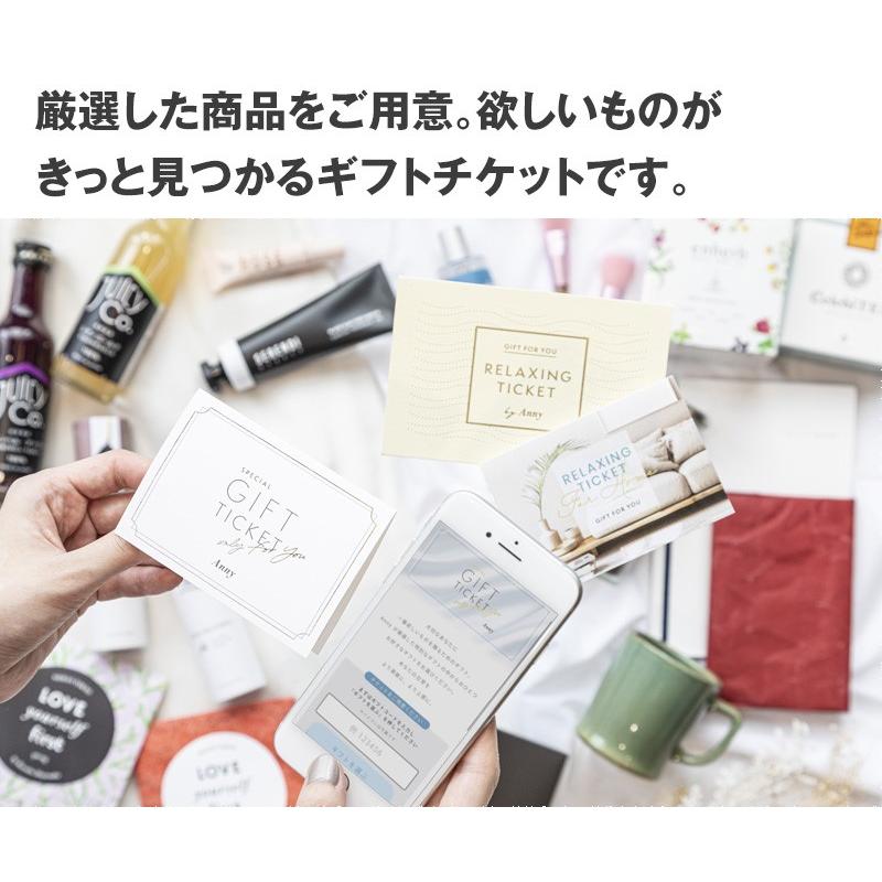 カタログギフトチケット 人気 のし プレゼント ギフト 結婚祝い 内祝い