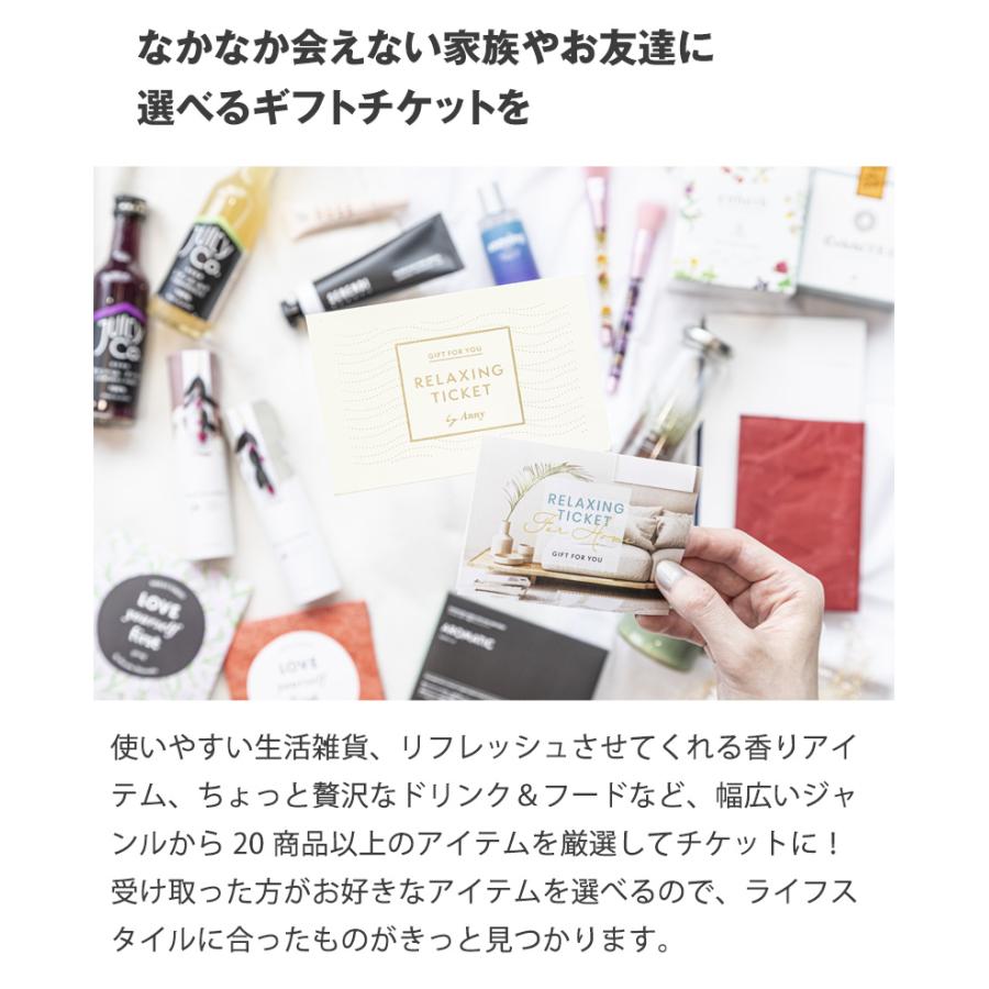 カタログギフトチケット 人気 のし プレゼント ギフト 結婚祝い 内祝い