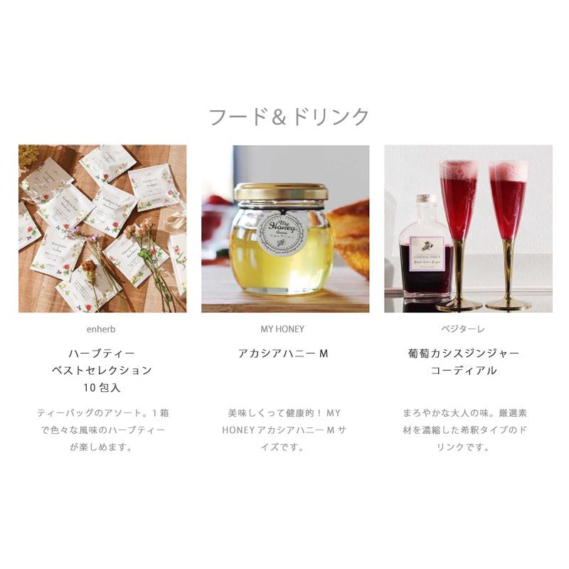 カタログギフトチケット 人気 のし プレゼント ギフト 結婚祝い 内祝い