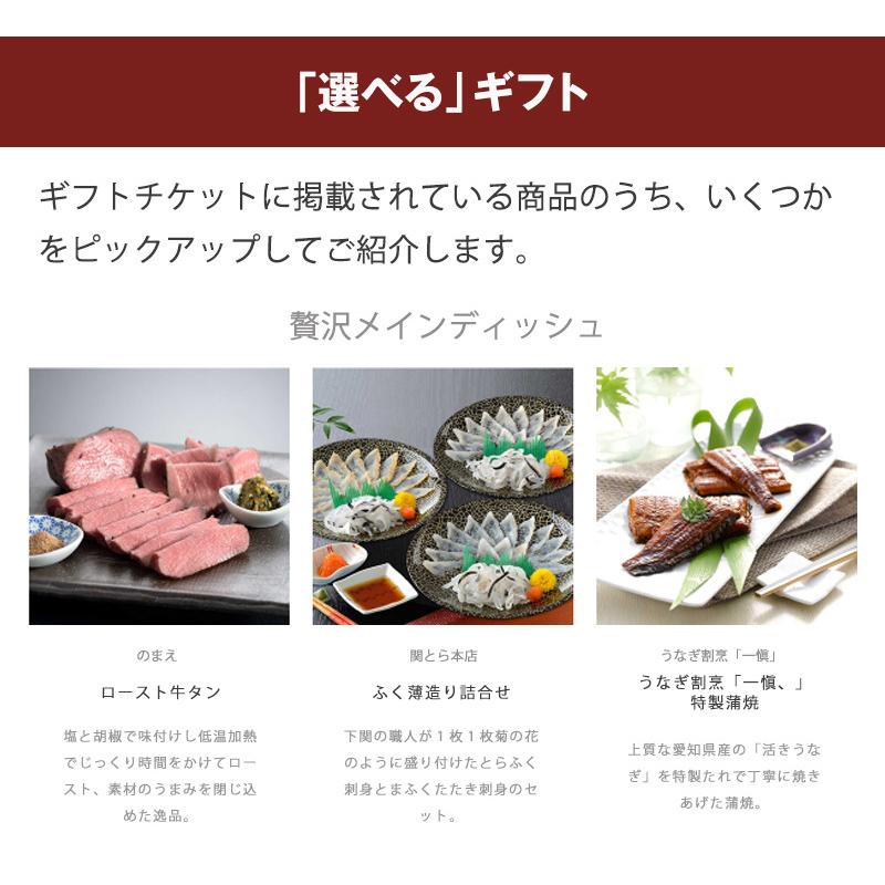 カタログギフト プレゼント 人気 のし 贅沢グルメチケット DELICIOUS