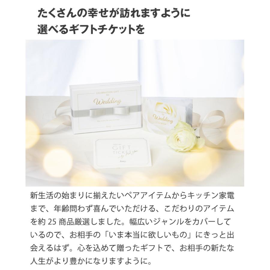 カタログギフト 20900円 新品 高級 お祝い 内祝い プレゼント　結婚式 楽天市場】【マラソン限定 P2倍】高評価☆4.64 最高級カタログギフト