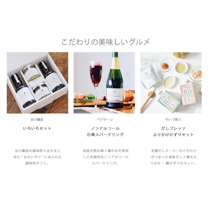 カタログギフト ギフトチケット 結婚祝い プレゼント 20代 30代 Anny