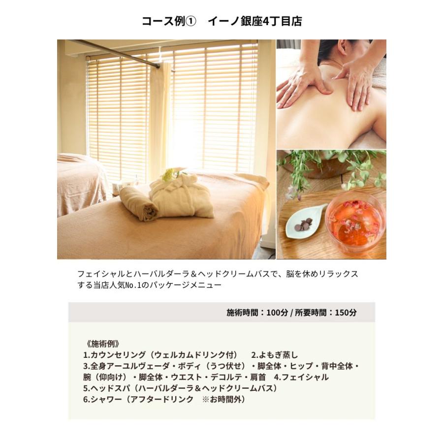 エステチケット カタログギフト 体験ギフト ギフト 人気 のし