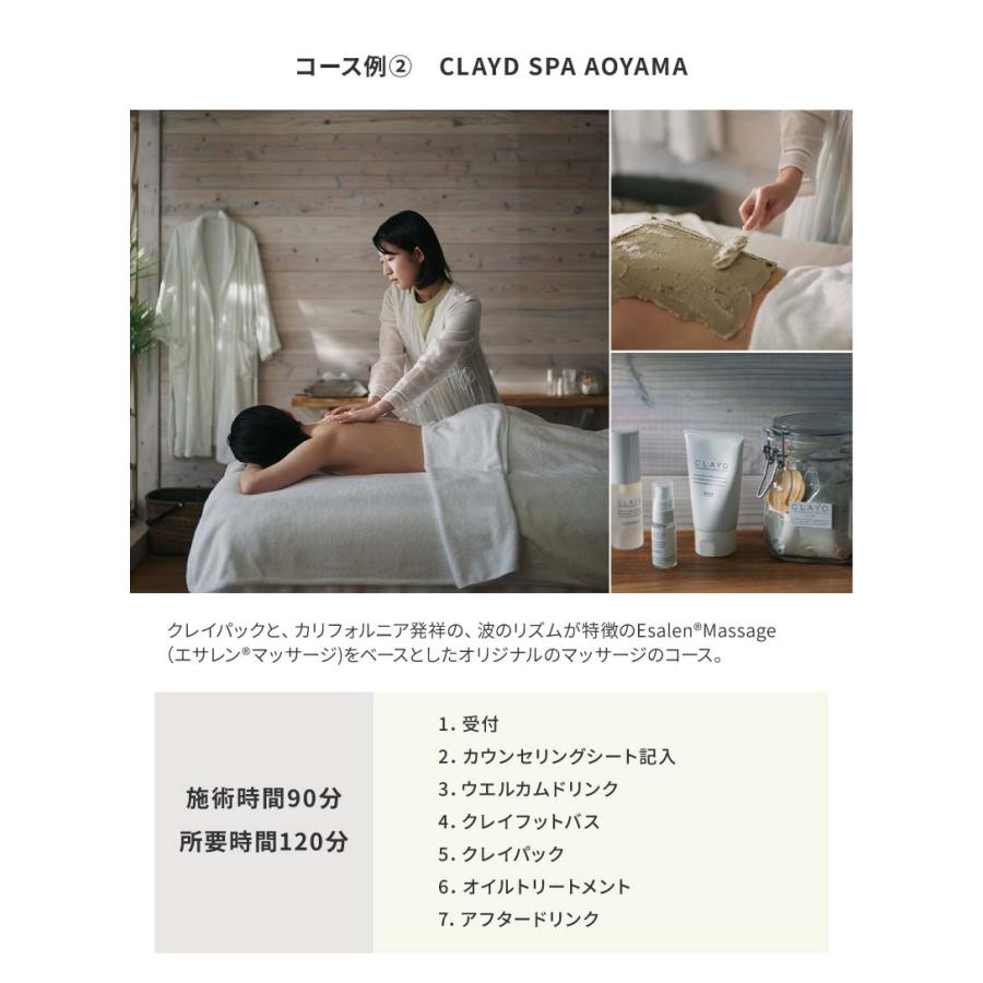 エステチケット カタログギフト 体験ギフト ギフト 人気 のし