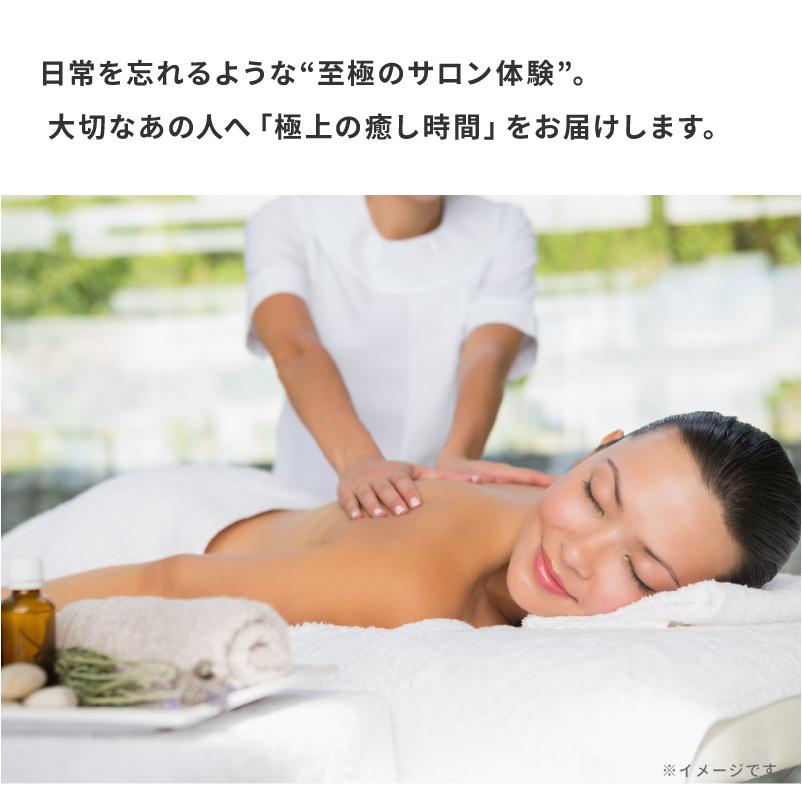 ギフトチケット 体験ギフト エステ 美容 レディース プレゼント 20代 
