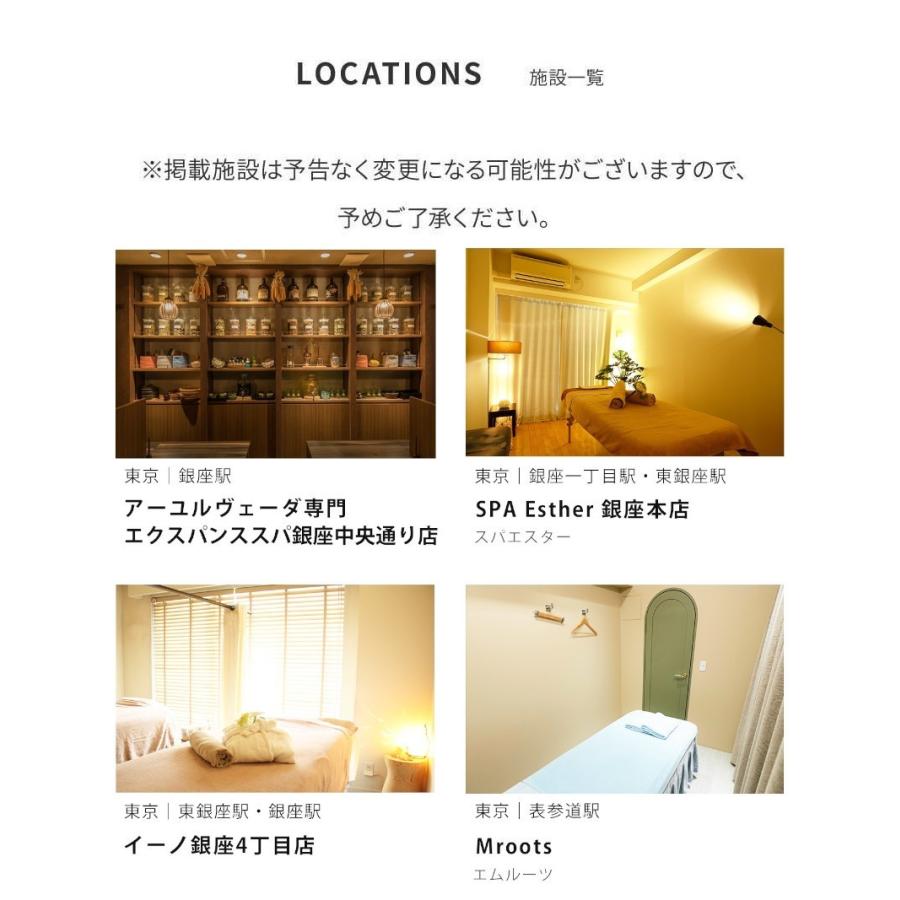 エステチケット カタログギフト 体験ギフト ギフト 人気 のし