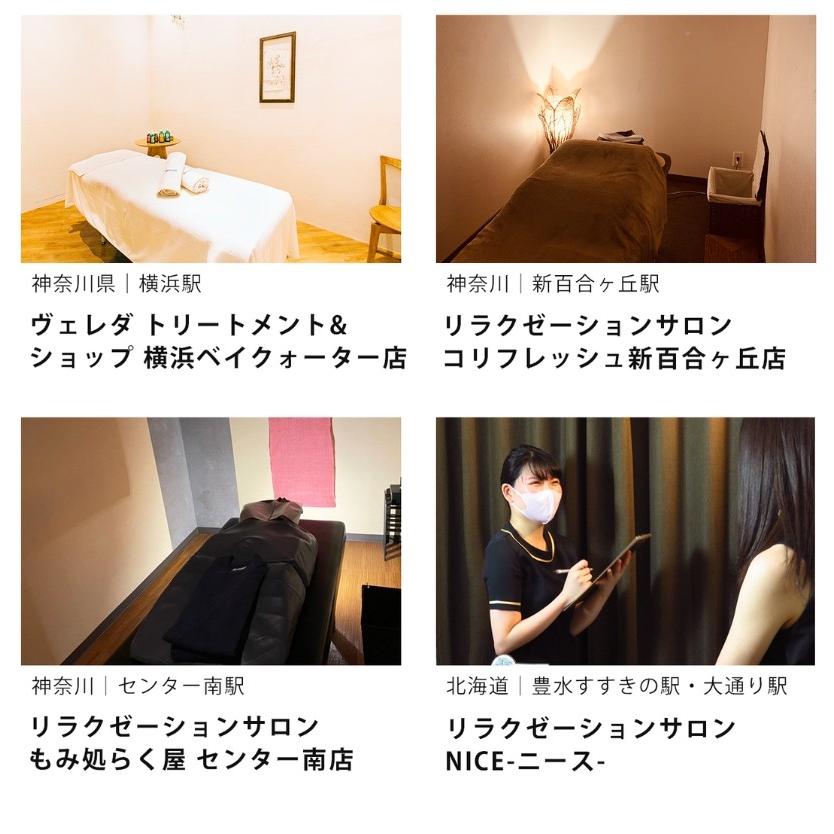 エステチケット カタログギフト お中元 体験ギフト メンズ 男性 ギフト