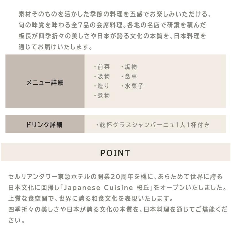 カタログ カタログギフト 体験ギフト 食事 食事券 レストランチケット Anny 選べる レストランペアチケット -Pearl- 記念日 お祝い お返し 結婚 ペアチケット｜shoppress｜11