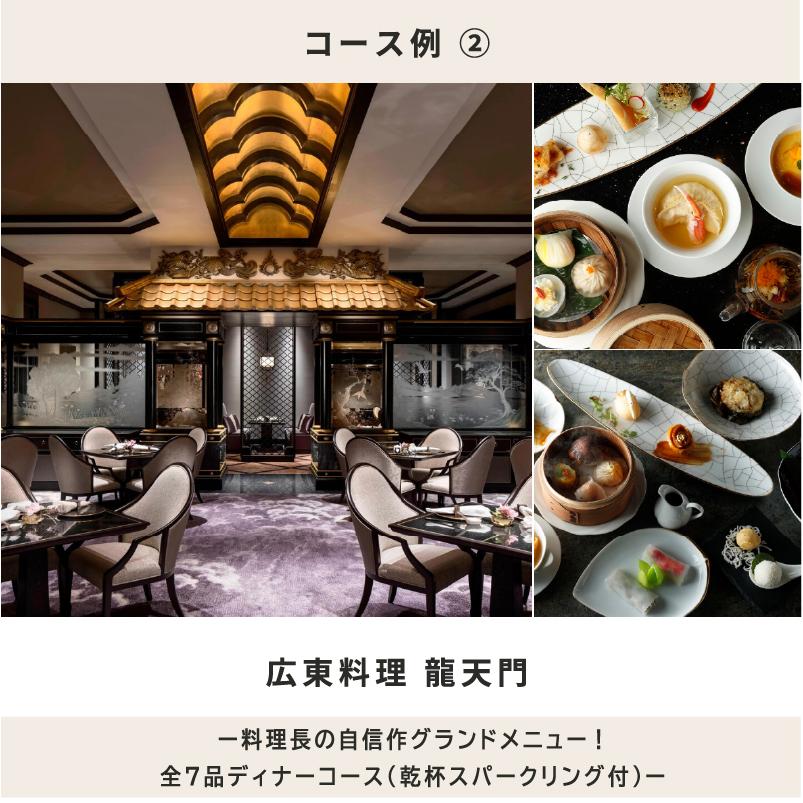 カタログギフト お中元 ペア食事券 カードタイプ Anny 選べる