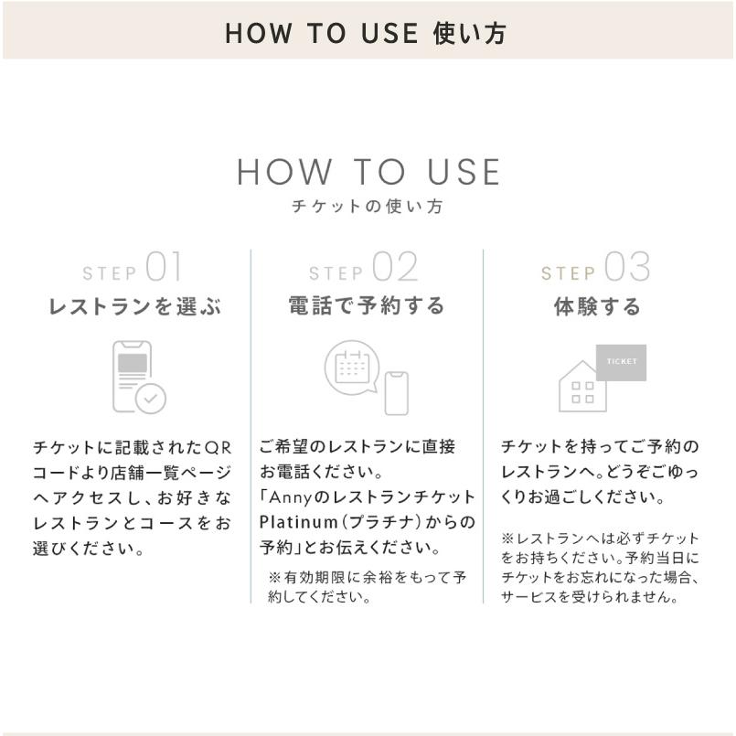 カタログギフト お中元 ペア食事券 カードタイプ Anny 選べる