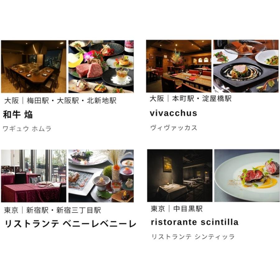 カタログギフト お中元 ペア食事券 カードタイプ Anny 選べる