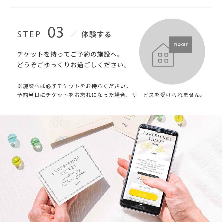 カタログギフト チケット 温泉 のし プレゼント ギフト 70代 80代 結婚