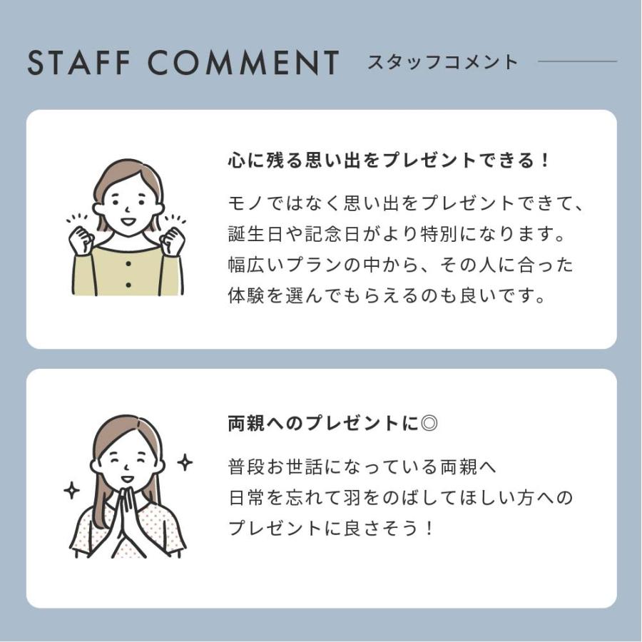 カタログギフト ギフトチケット 温泉 プレゼント 40代 50代 60代 70代 Anny アニー 選べる 日帰り温泉ペアチケット ギフト 両親 敬老の日 還暦 記念日｜shoppress｜13