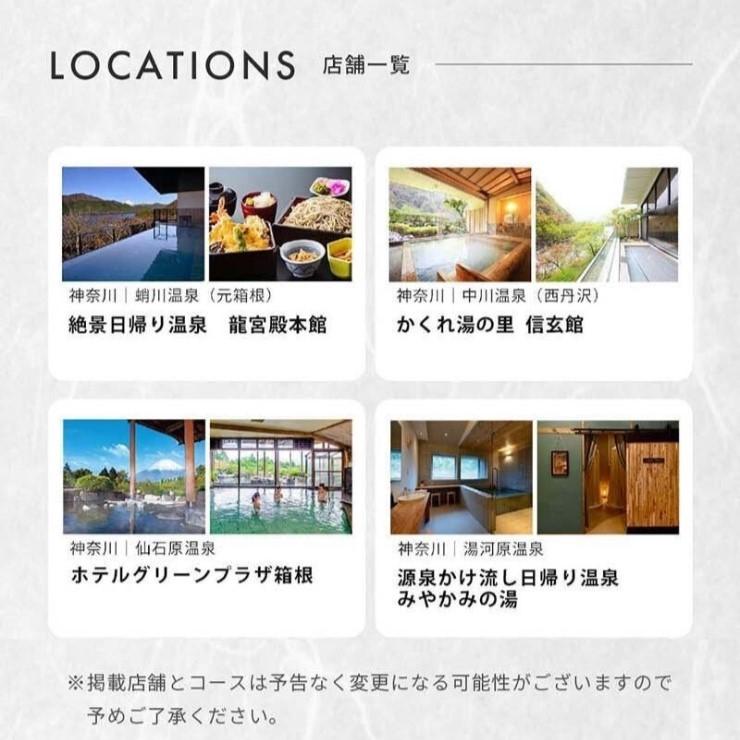 カタログギフト チケット 温泉 のし プレゼント ギフト 70代 80代 結婚