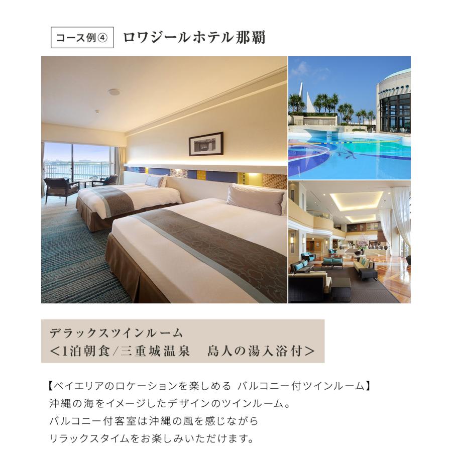 カタログギフト ギフトチケット 宿泊 ホテル 旅行 旅館 敬老の日