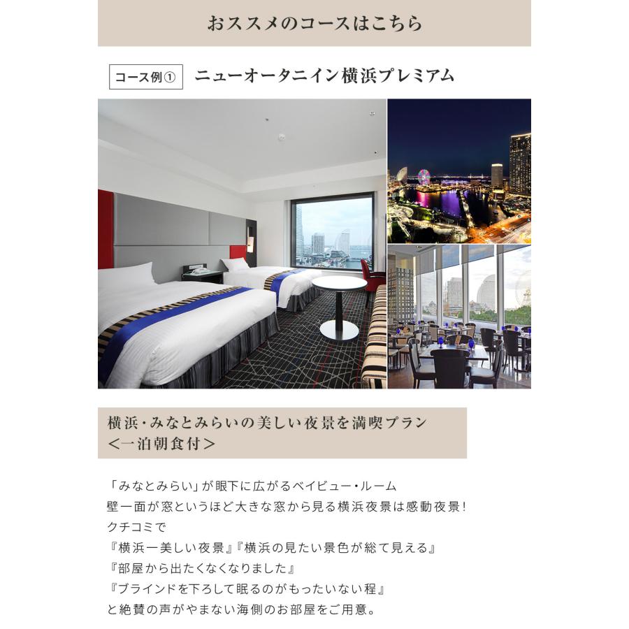 カタログギフト ギフトチケット 宿泊 ホテル 旅行 旅館 プレゼント