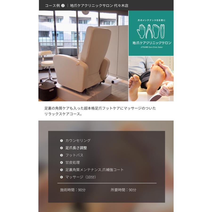 カタログギフトチケット メンズエステ ヘッドスパ ギフト 人気 のし