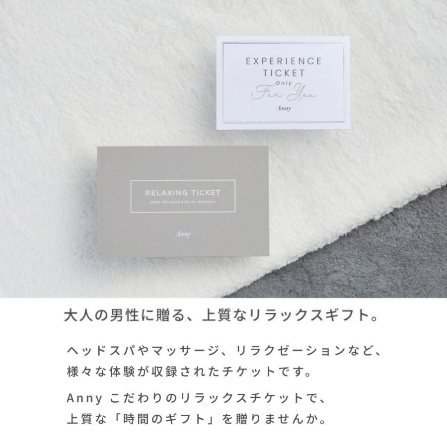 カタログギフトチケット メンズエステ ヘッドスパ 人気 のし 敬老の日