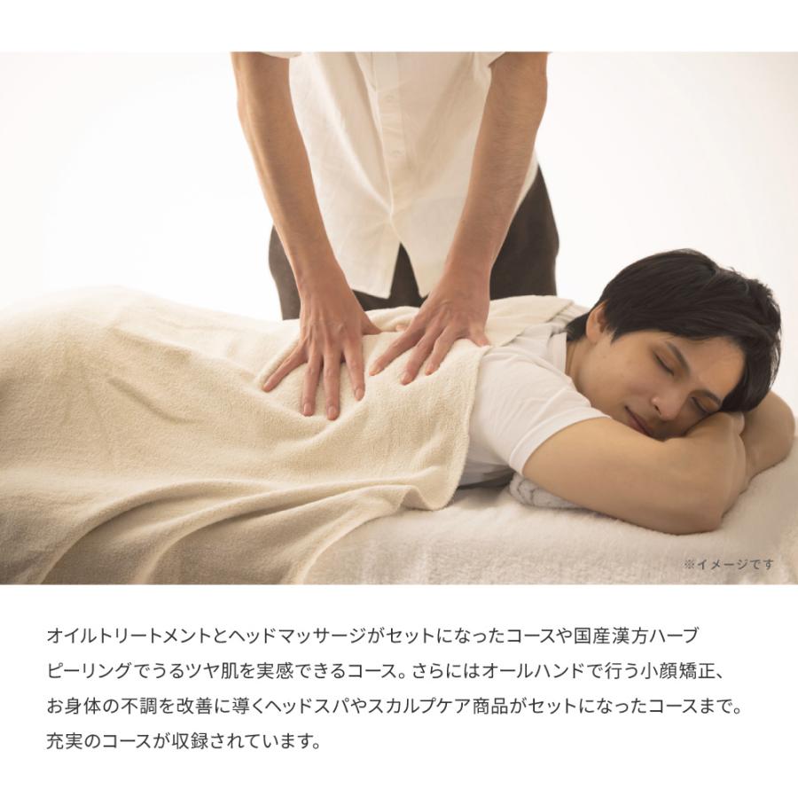 エステ スパ リラックス メンズ Anny 選べる スパ＆エステチケット for