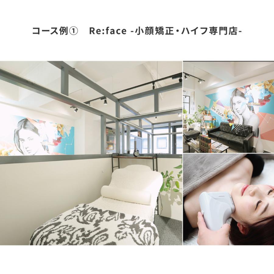 エステ スパ リラックス メンズ Anny 選べる スパ＆エステチケット for