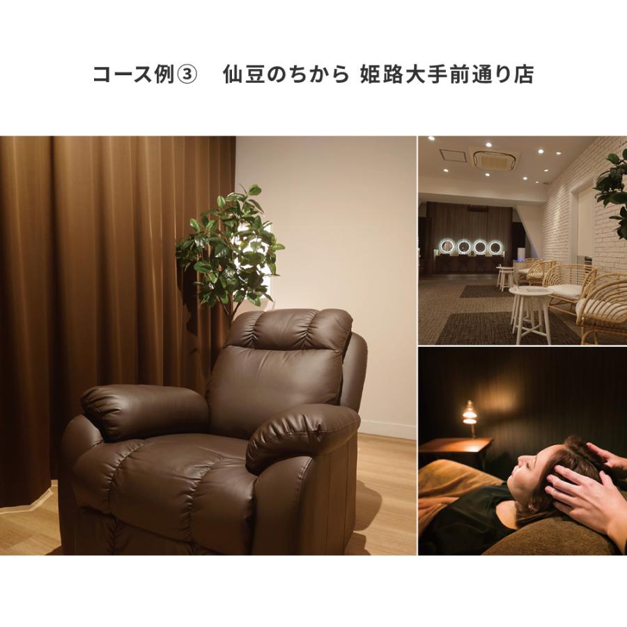 [メンズ]スパ・エステチケット Anny 【選べる】 メンズスパ ＆ メンズエステチケット Men's ギフト