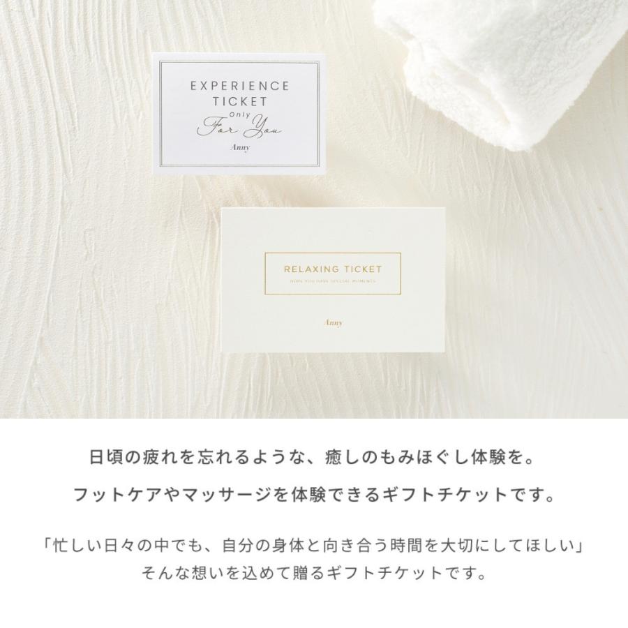 RELAXING TICKET by Anny Anny ヘッドスパチケット RELAXING TICKET