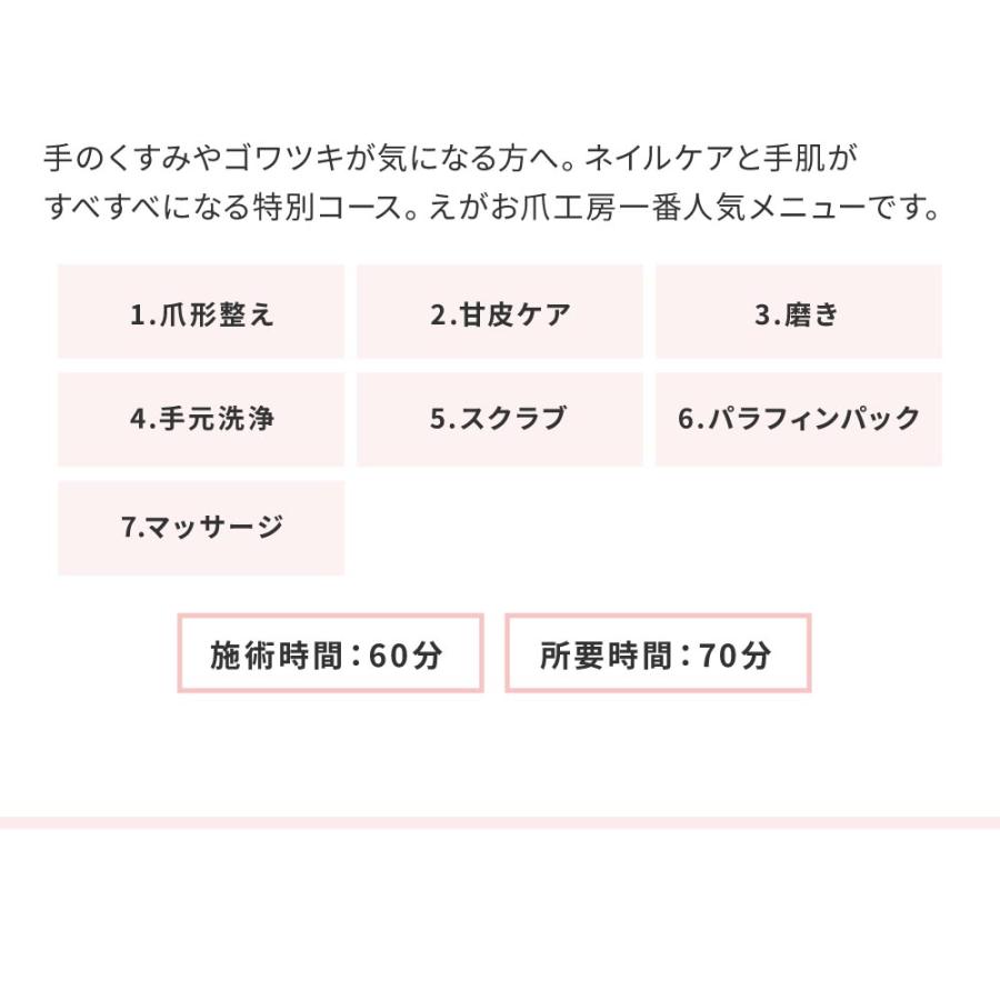 カタログギフト ネイル ハンドケア プレゼント 誕生日 Anny 選べる ネイル&ハンドケアチケット レディース 女性 美容 ビューティー ギフト 贈り物 即日発送｜shoppress｜09