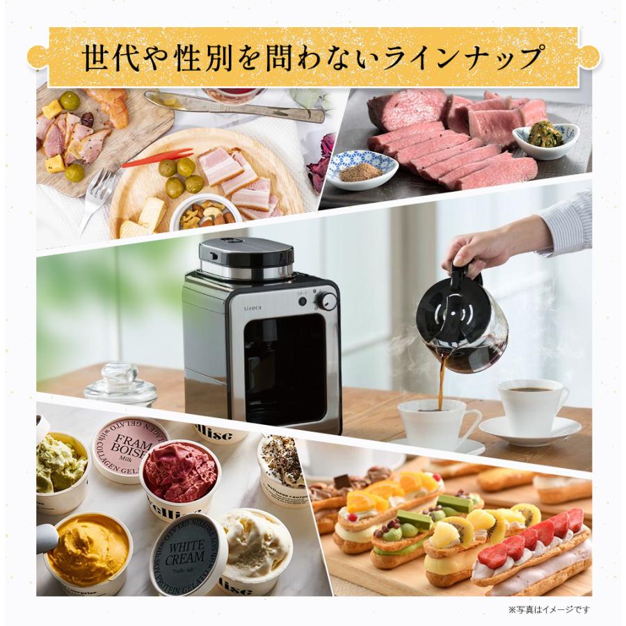 カタログギフト チケット ギフト プレゼント Anny プレミアム 6380円