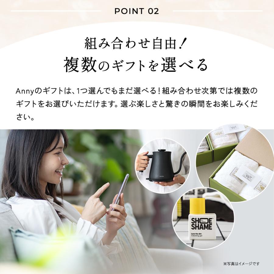 カタログギフト チケット ギフト プレゼント Anny プレミアム 6380円