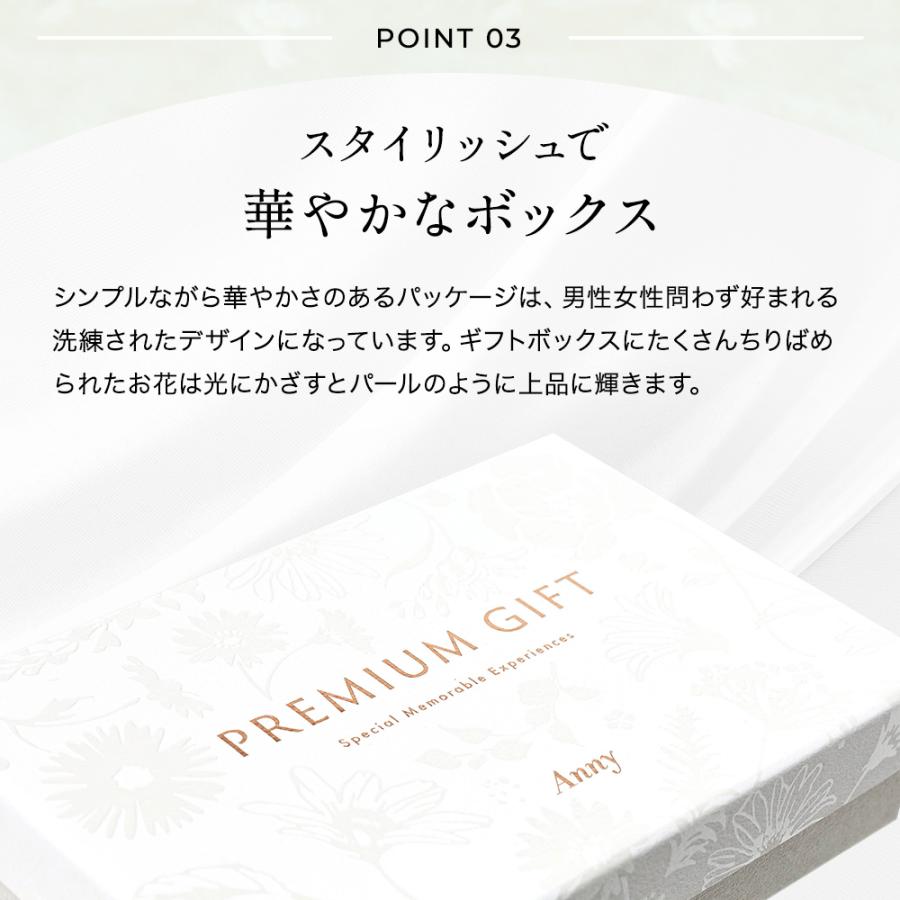 カタログギフト チケット ギフト プレゼント Anny プレミアム Pansy