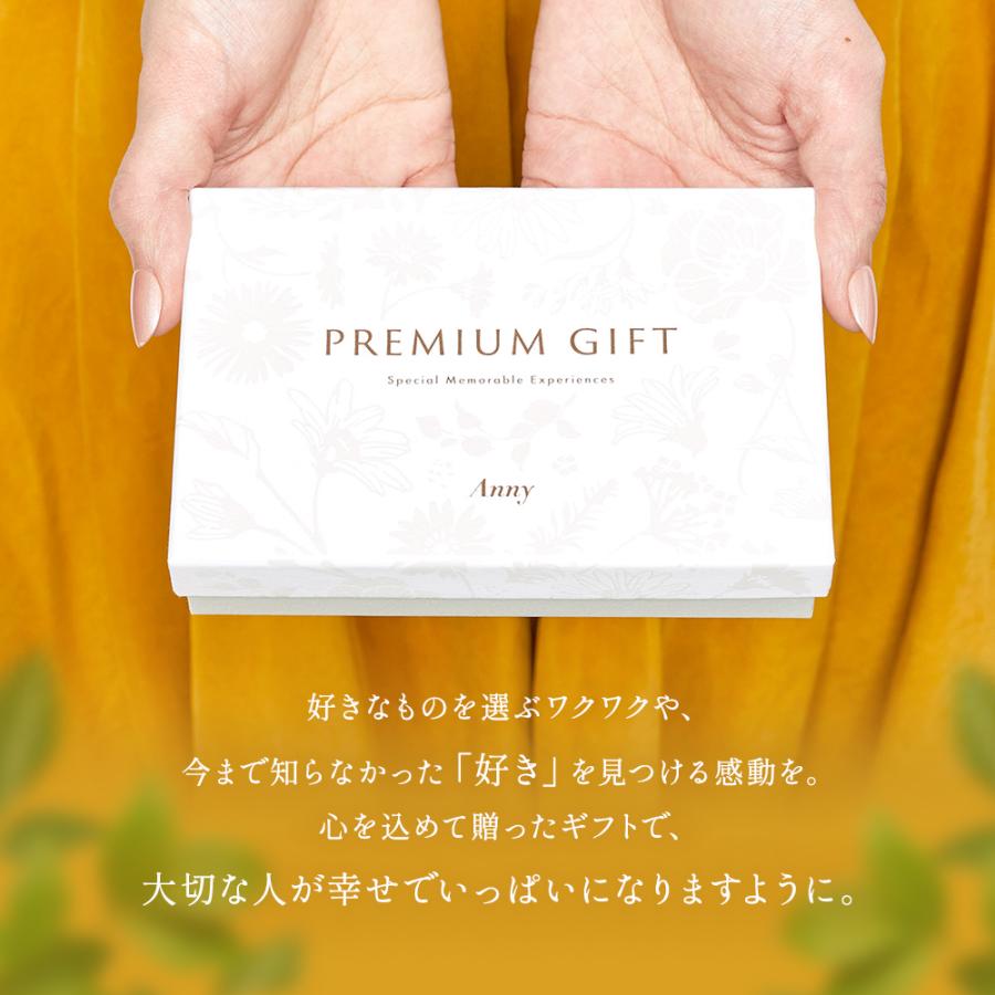 カタログギフト チケット ギフト プレゼント Anny プレミアム Lilac