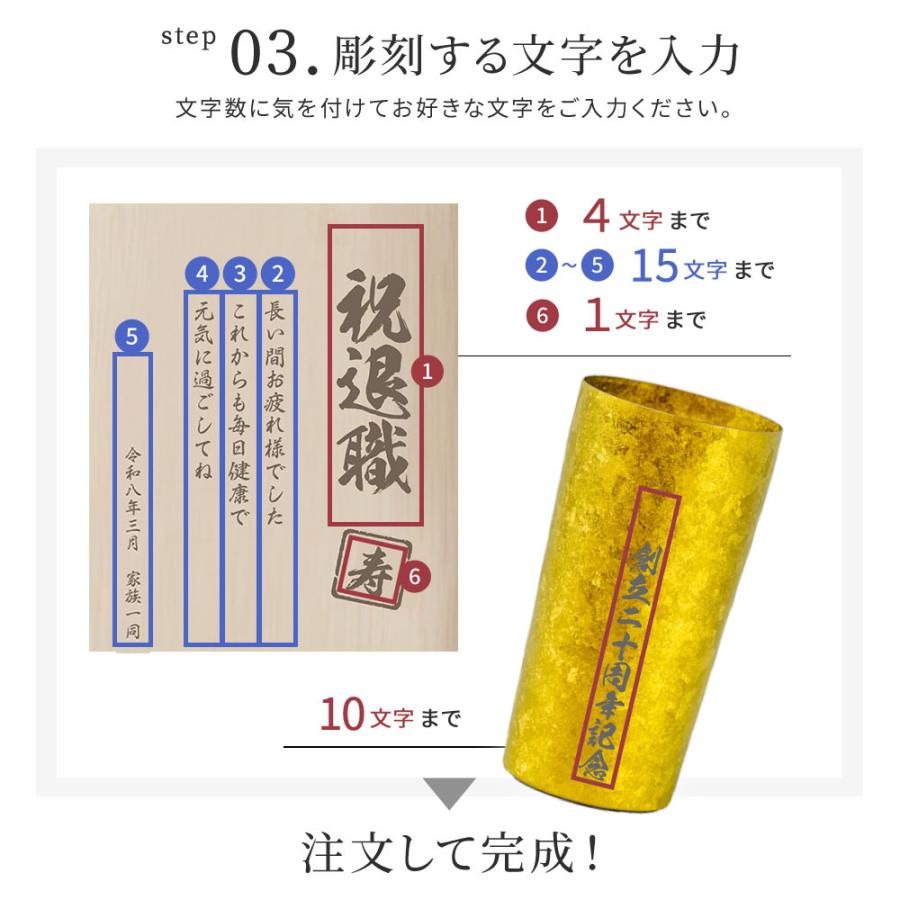 窯創り チタンタンブラーライト 270ml 保冷保温 名入れ 桐箱入り