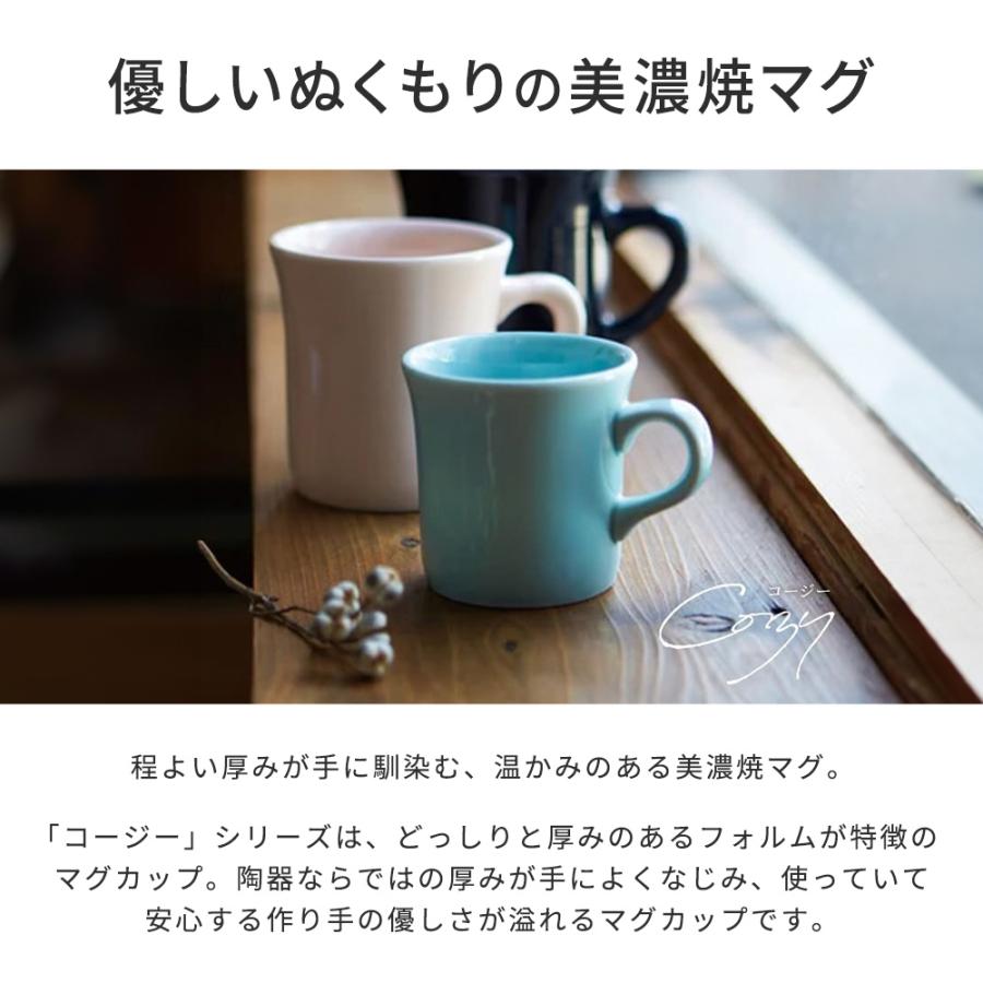 美濃焼 マグカップ 名入れ 170ml スターバックスプレミアムミックス