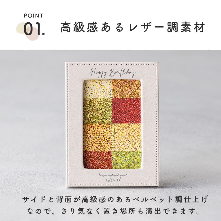 フォトフレーム 写真立て レザー L判 名入れ 母の日 プレゼント ギフト