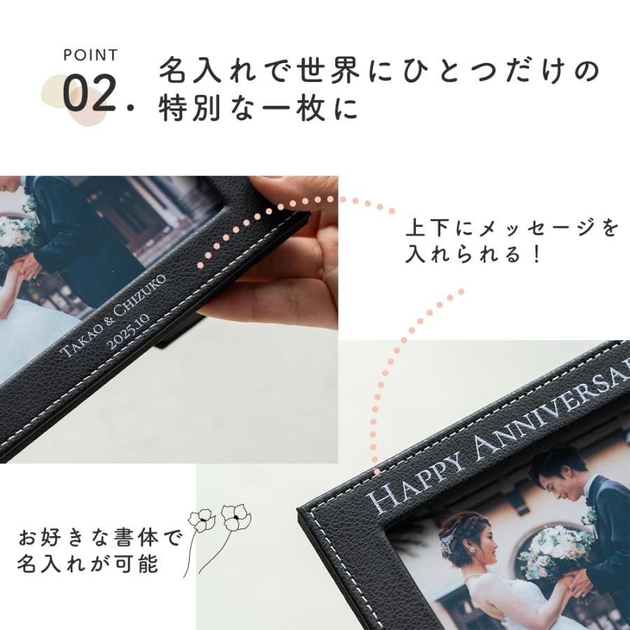 フォトフレーム 写真立て レザー L判 名入れ 母の日 プレゼント ギフト