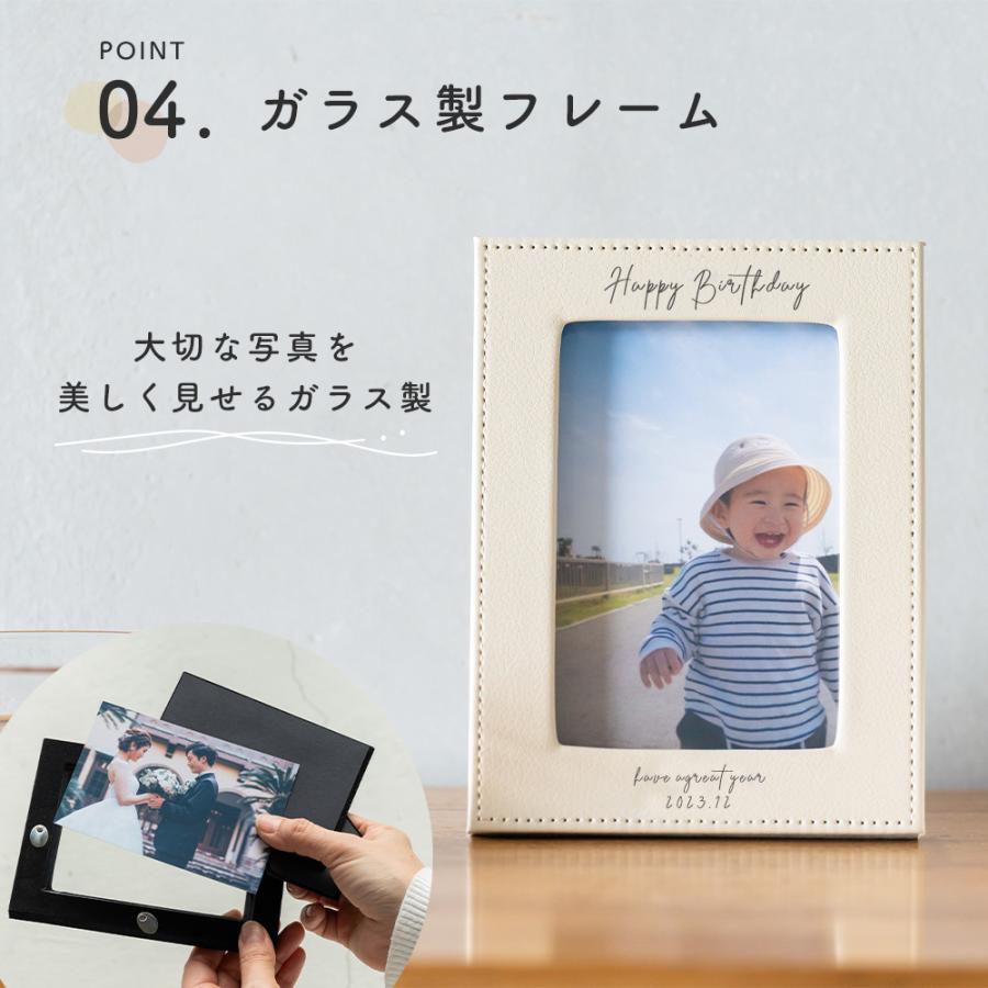 フォトフレーム 写真立て レザー L判 名入れ 母の日 プレゼント ギフト