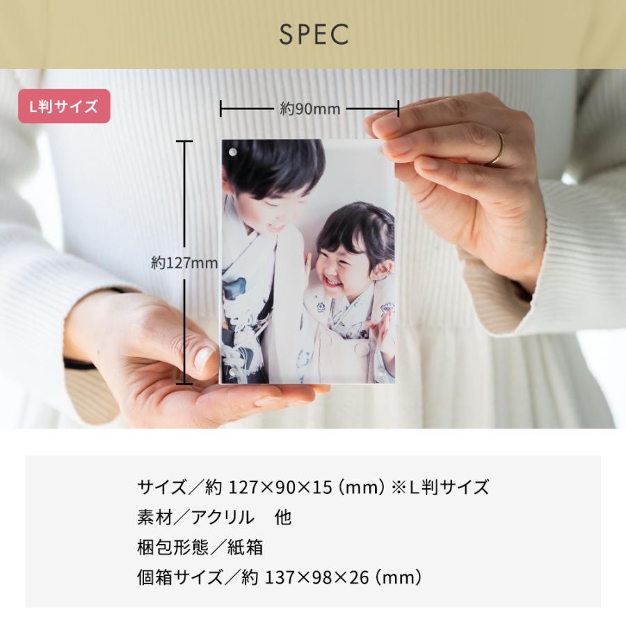 フォトフレーム アクリル L判 写真立て 出産祝い 内祝い 七五三 結婚
