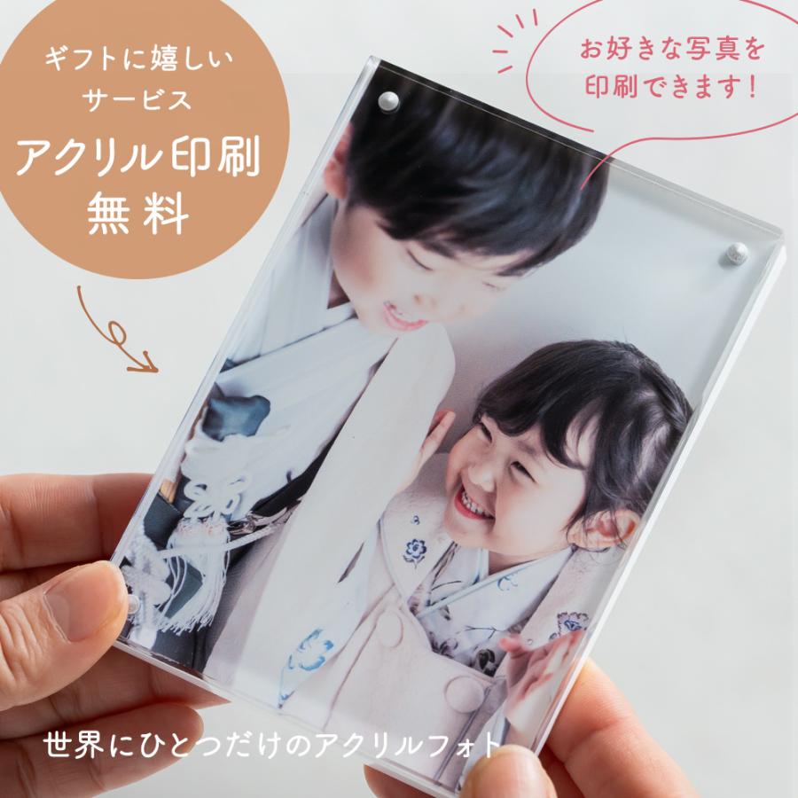 フォトフレーム アクリル L判 写真立て 出産祝い 内祝い 七五三 結婚