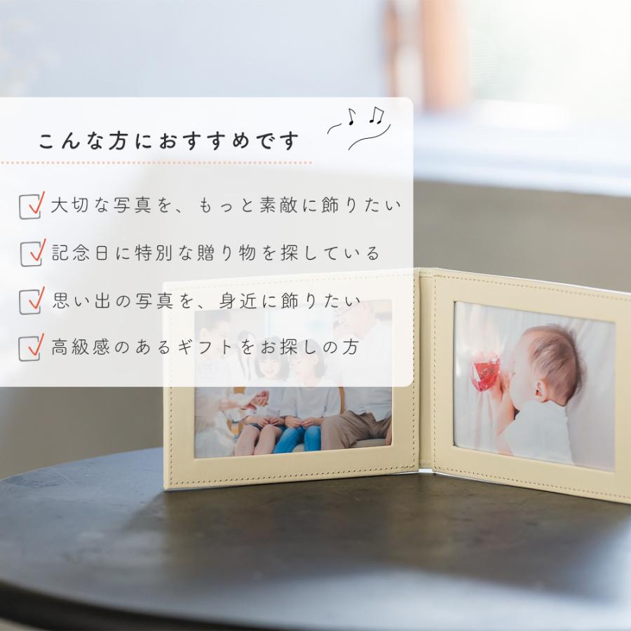 名入れ フォトフレーム 写真立て 2面 L判 リサイクルレザー ツイン