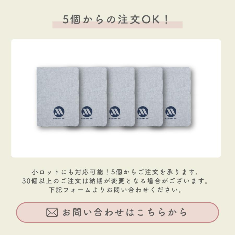 5個から注文OK 名入れ ロゴ ロゴ入れ テキスタイルカバーノート