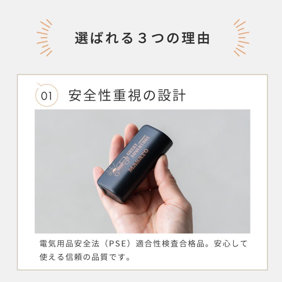 モバイルバッテリー 名入れ 軽量 2000mAh 大容量 小型 タイプc iPhone