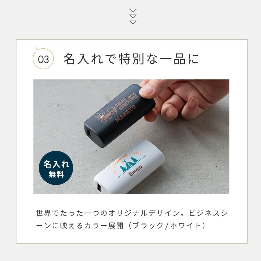 モバイルバッテリー 名入れ 軽量 2000mAh 大容量 小型 タイプc iPhone