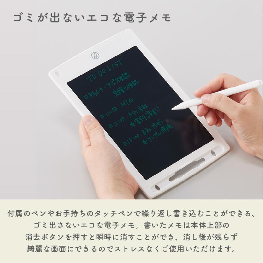 5個から 名入れ ロゴ ロゴ入れ 電子メモ 8.5インチ 卒業記念品 メモ帳
