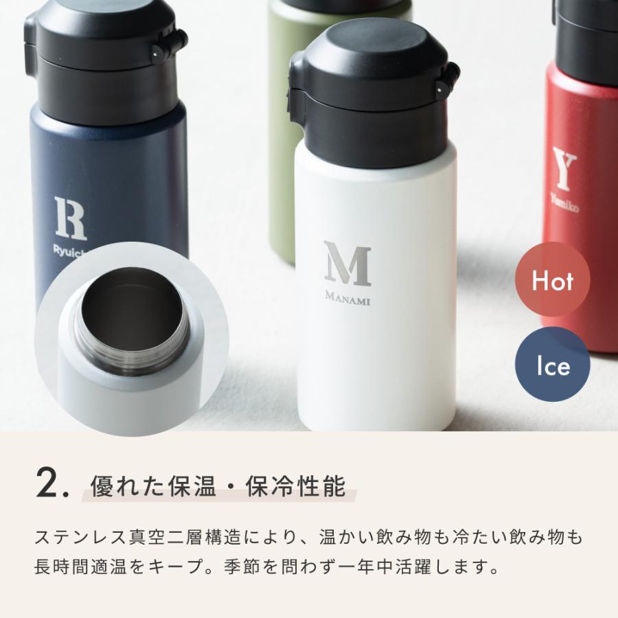水筒 350ml 名入れ ワンタッチ ステンレスボトル 保温 保冷 直飲み