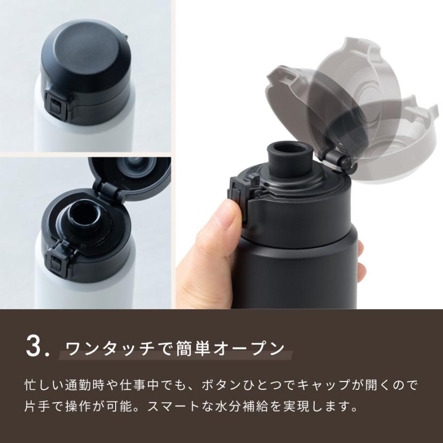 水筒 350ml 名入れ ワンタッチ ステンレスボトル 保温 保冷 直飲み