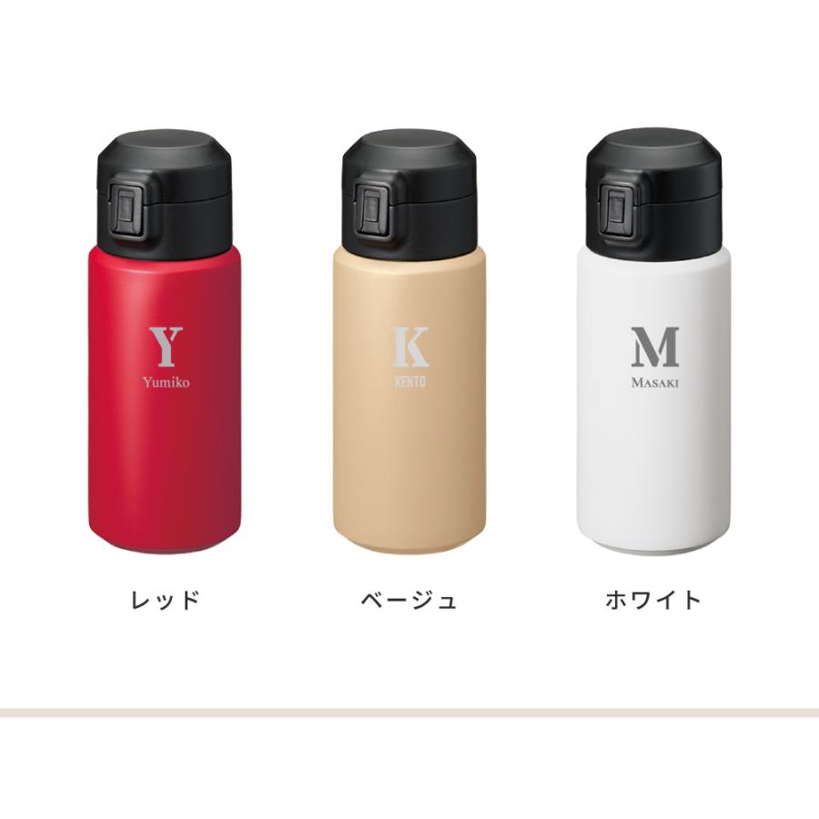 水筒 350ml 名入れ ワンタッチ ステンレスボトル 保温 保冷 直飲み