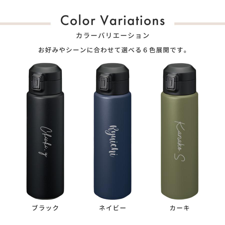 水筒 500ml 名入れ ワンタッチ おしゃれ かわいい 保温 保冷 真空二層