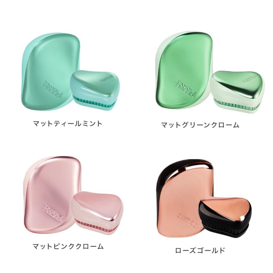 ヘアブラシ TANGLE TEEZER タングルティーザー コンパクトスタイラー ヘアケア 艶髪 正規品 魔法のブラシ 頭皮マッサージ 美容 サロンブラシ 即日｜shoppress｜28