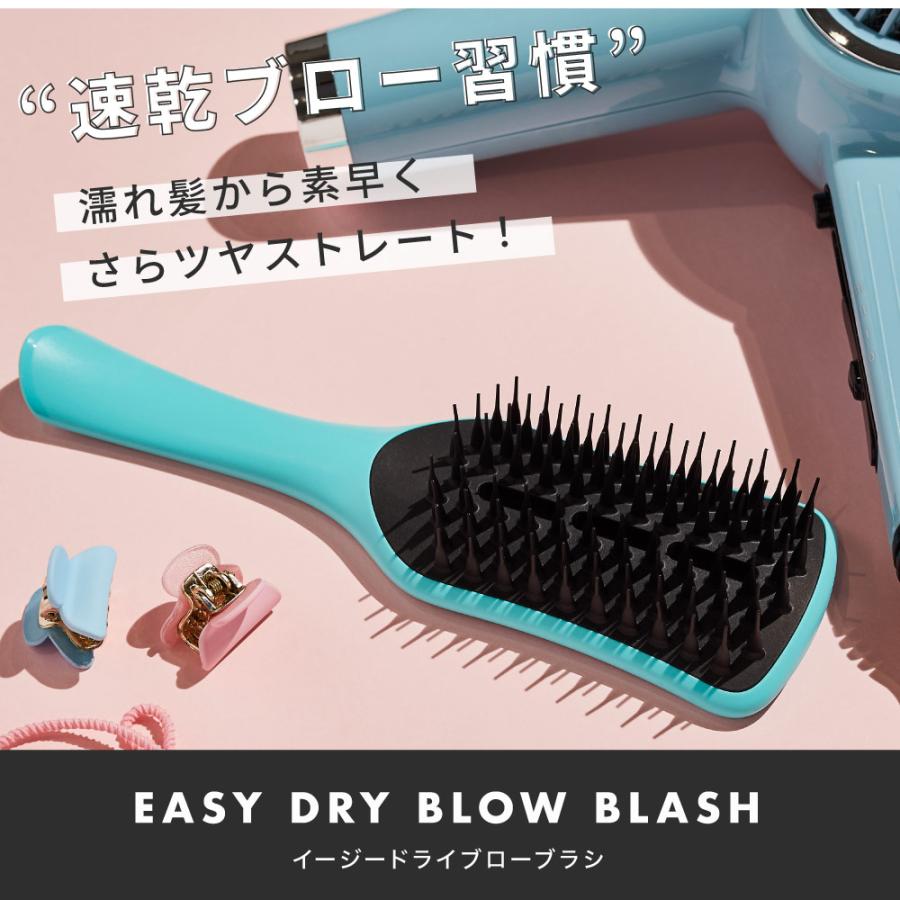 TANGLE TEEZER（タングルティーザー） イージードライ ブローブラシ 柄