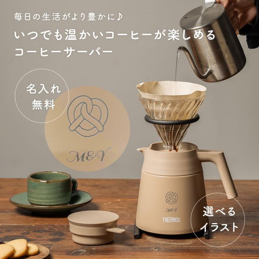 THERMOS（サーモス） 名入れ コーヒーサーバー 720ml 保温ポット 真空